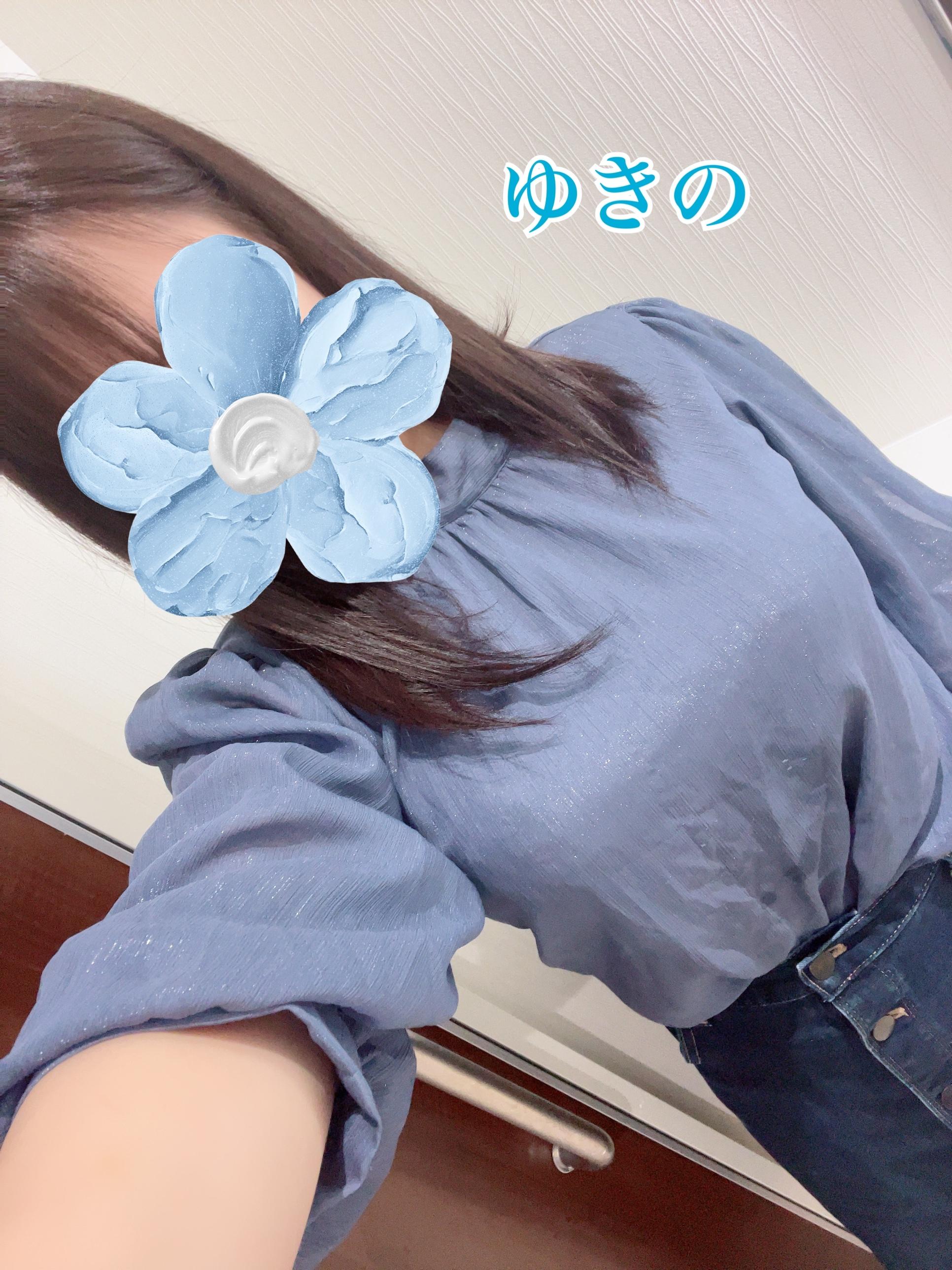 おはようございます