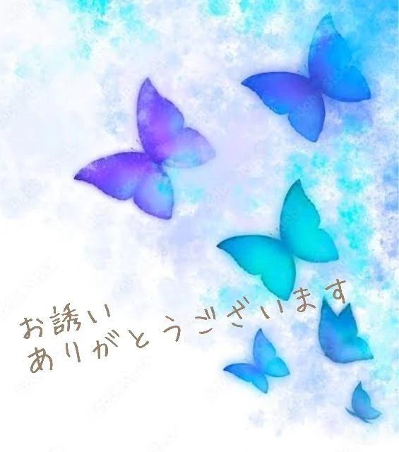 お礼♡