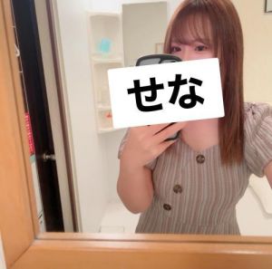 帰ってきたよ<img class="emojione" alt="⭐" title=":star:" src="https://fuzoku.jp/assets/img/emojione/2b50.png"/>︎