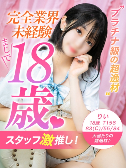 ひめの