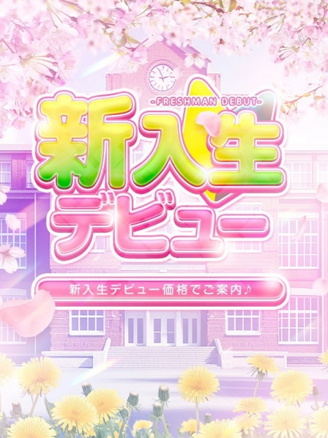 ゆりあ
