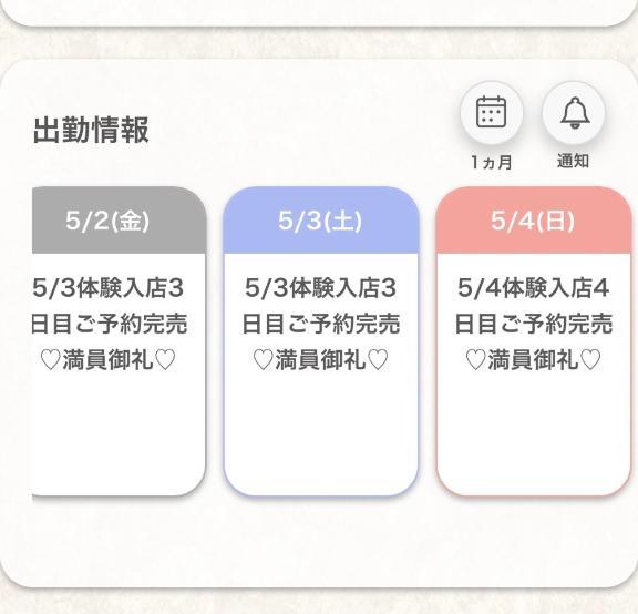 嬉しかったこと<img class="emojione" alt="😵" title=":dizzy_face:" src="https://fuzoku.jp/assets/img/emojione/1f635.png"/>‍<img class="emojione" alt="💫" title=":dizzy:" src="https://fuzoku.jp/assets/img/emojione/1f4ab.png"/><img class="emojione" alt="💖" title=":sparkling_heart:" src="https://fuzoku.jp/assets/img/emojione/1f496.png"/>
