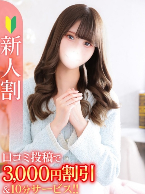 あんな★癒しの極!清純派美女★