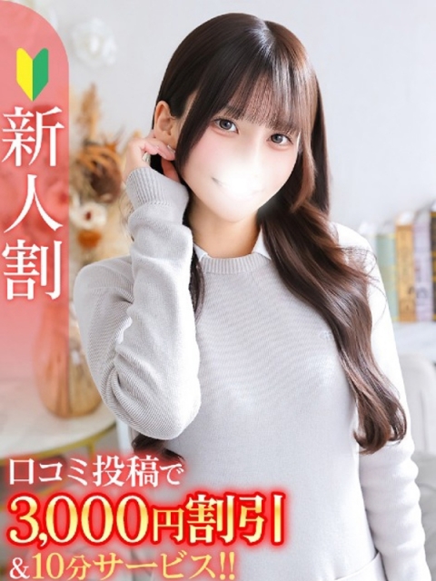 もも★潮吹き確定！妖艶美女★