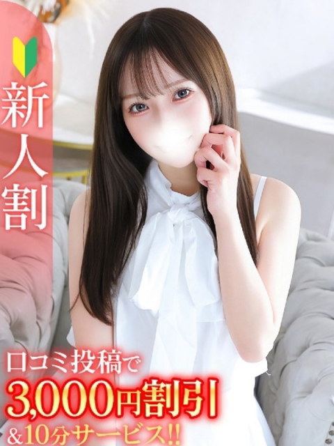 りん★S級奇跡の極上美人OL★