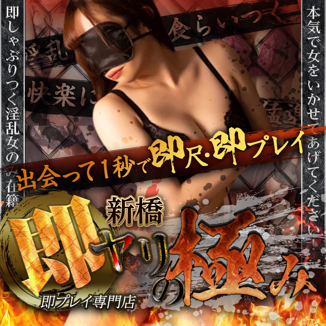 愛ラブ愛 小林 鶯谷 無修正 渋谷区の人気即尺(即プレイ)風俗店一覧|風俗じゃぱん