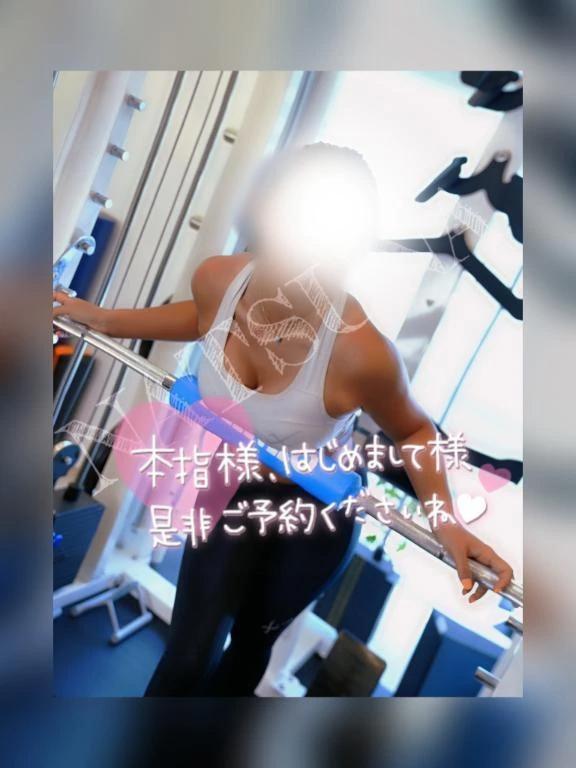 渋滞中<img class="emojione" alt="🙇" title=":person_bowing:" src="https://fuzoku.jp/assets/img/emojione/1f647.png"/>&zwj;<img class="emojione" alt="♀️" title=":female_sign:" src="https://fuzoku.jp/assets/img/emojione/2640.png"/>