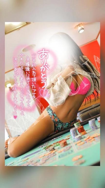 ありがと日曜日🩷