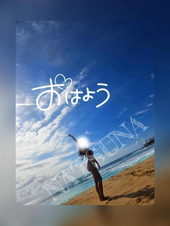 おはよう世界ฅ&bull;&omega;&bull;ฅ