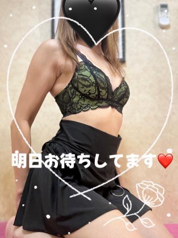 明日<img class="emojione" alt="❤️" title=":heart:" src="https://fuzoku.jp/assets/img/emojione/2764.png"/>