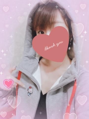 今日のお礼♡