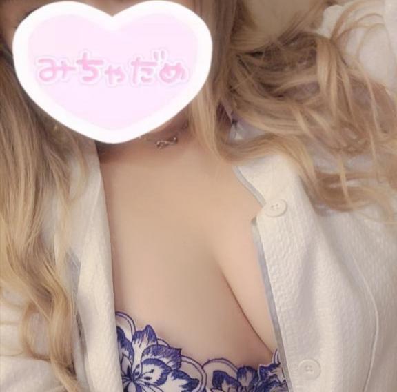 覚醒したエロス<img class="emojione" alt="❤️" title=":heart:" src="https://fuzoku.jp/assets/img/emojione/2764.png"/>
