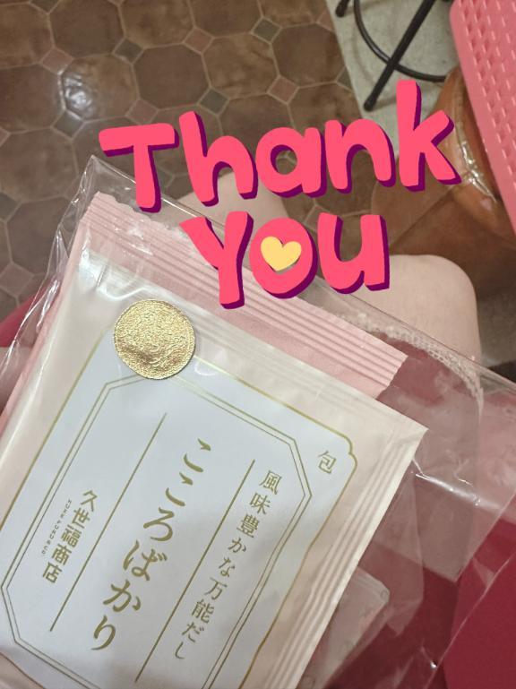 御来店ありがとうございました♡