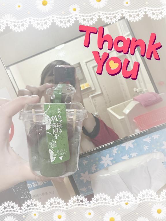 御来店ありがとうございました♡