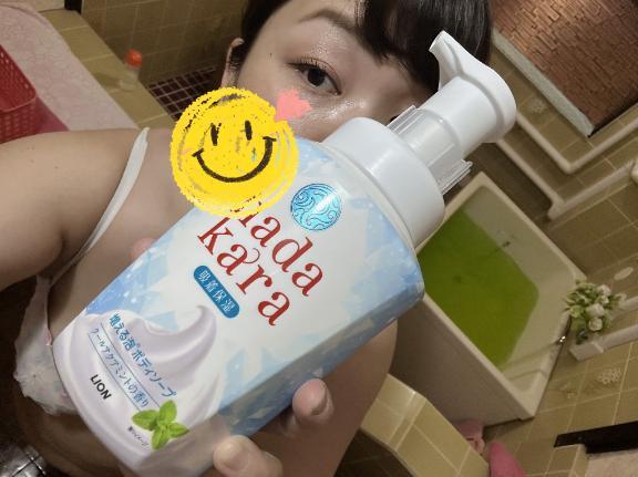 はだから？？