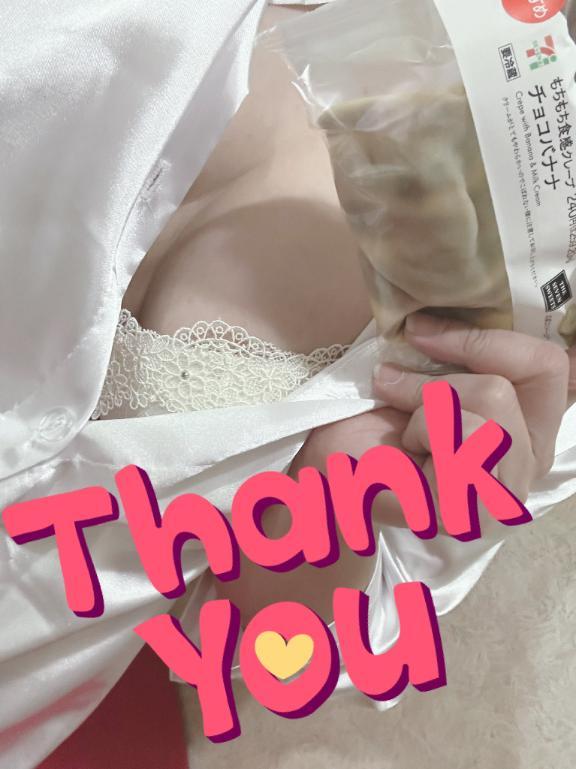 御来店ありがとうございました♡