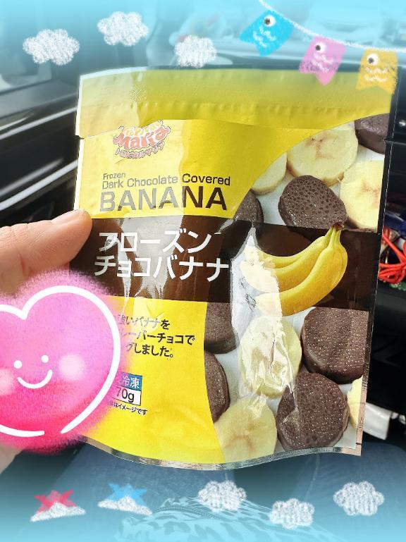 おはようございます₍₍ ◝(●˙꒳˙●)◜ ₎₎