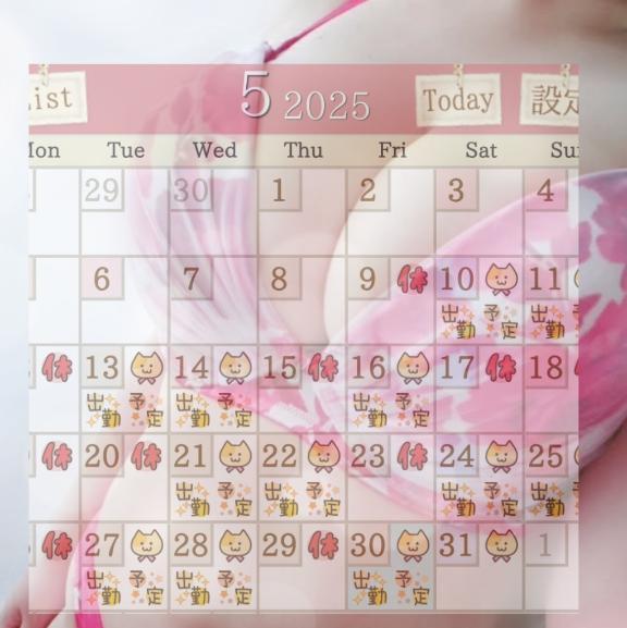 出勤予定ᝰ<img class="emojione" alt="✍🏻" title=":writing_hand_tone1:" src="https://fuzoku.jp/assets/img/emojione/270d-1f3fb.png"/>♡