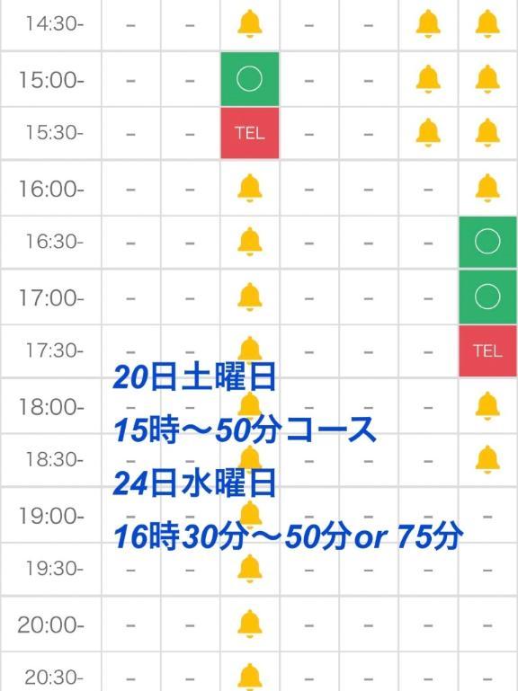 うひょ〜いっ！
