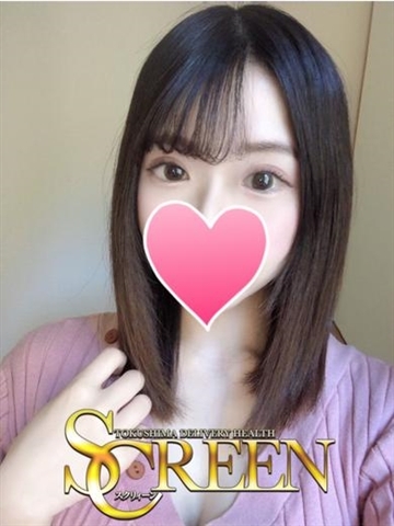 月城かんな