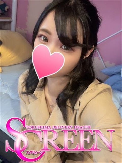 れな