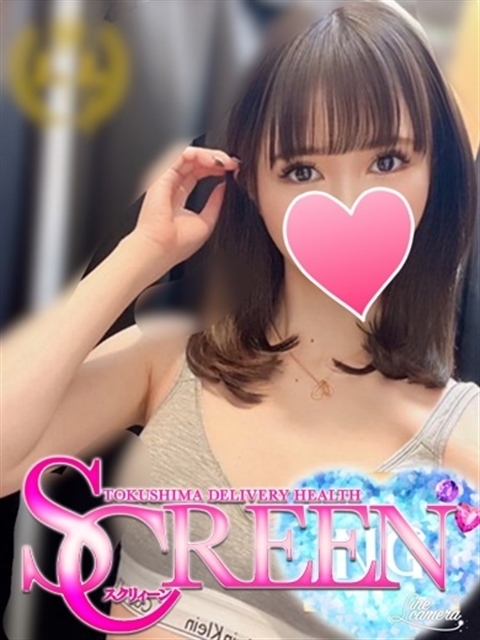 もね