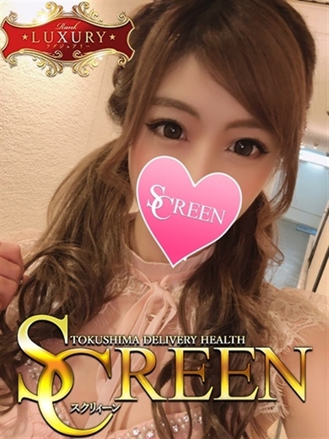 スズカ