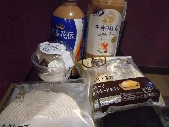 eiの仲良し様