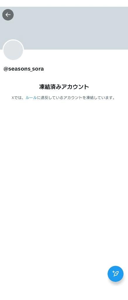 聞いてー！＆向かうよ