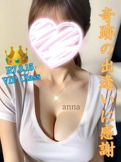かのん✨厳選地元美女✨