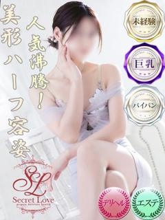 りり☆SS級モデル美女