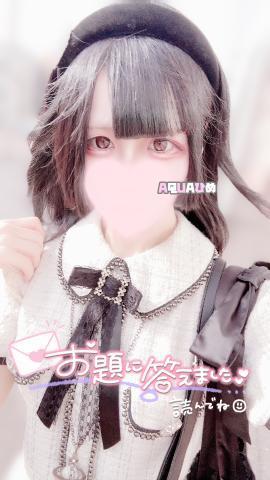<img class="emojione" alt="🎀" title=":ribbon:" src="https://fuzoku.jp/assets/img/emojione/1f380.png"/>貴方好みに♡