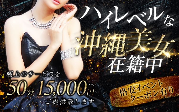 Inside Village-インサイドヴィレッジ