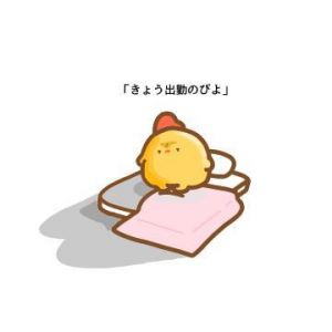 月曜日<img class="emojione" alt="⏰" title=":alarm_clock:" src="https://fuzoku.jp/assets/img/emojione/23f0.png"/><img class="emojione" alt="☀️" title=":sunny:" src="https://fuzoku.jp/assets/img/emojione/2600.png"/>
