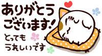 初日終了<img class="emojione" alt="🎀" title=":ribbon:" src="https://fuzoku.jp/assets/img/emojione/1f380.png"/>ོ