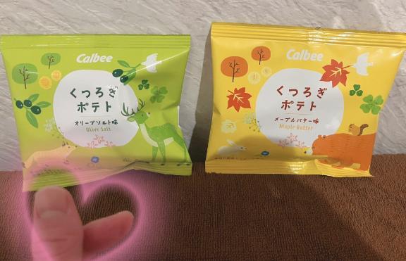 本日のお礼🩷