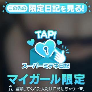 たくさん知ってほしい🫶