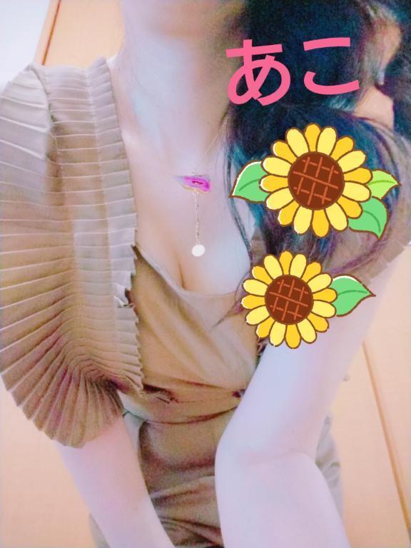 お待ちしております