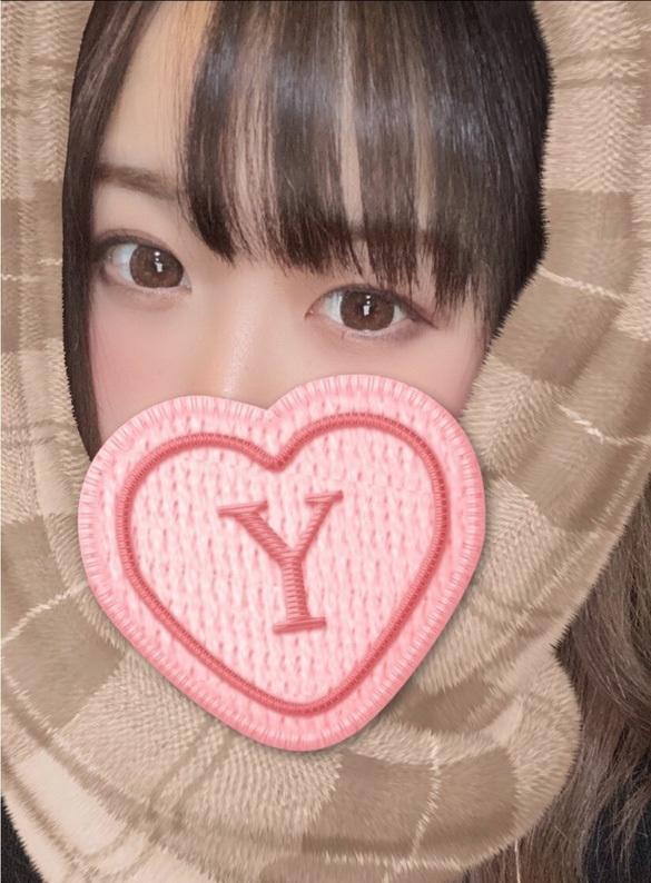 ありがとう