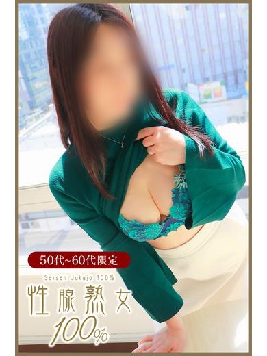 あずみ