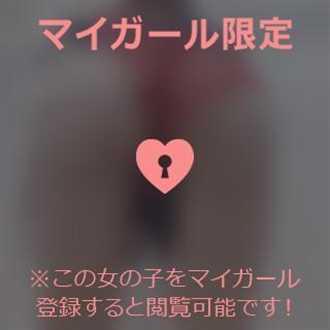 感じやすいカラダ<img class="emojione" alt="❤️" title=":heart:" src="https://fuzoku.jp/assets/img/emojione/2764.png"/>