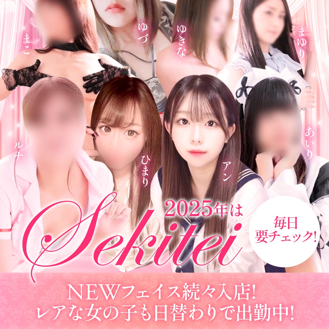 石庭