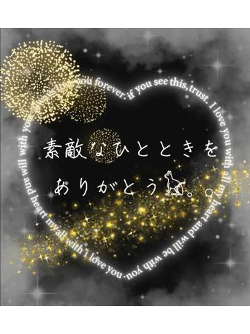 🤍おかえりなさい<img class="emojione" alt="💋" title=":kiss:" src="https://fuzoku.jp/assets/img/emojione/1f48b.png"/><img class="emojione" alt="💕" title=":two_hearts:" src="https://fuzoku.jp/assets/img/emojione/1f495.png"/>🤍