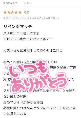 お礼写メ日記<img class="emojione" alt="💌" title=":love_letter:" src="https://fuzoku.jp/assets/img/emojione/1f48c.png"/>遅くなってすみません<img class="emojione" alt="🙇" title=":person_bowing:" src="https://fuzoku.jp/assets/img/emojione/1f647.png"/>‍<img class="emojione" alt="♀️" title=":female_sign:" src="https://fuzoku.jp/assets/img/emojione/2640.png"/><img class="emojione" alt="🙇" title=":person_bowing:" src="https://fuzoku.jp/assets/img/emojione/1f647.png"/>‍<img class="emojione" alt="♀️" title=":female_sign:" src="https://fuzoku.jp/assets/img/emojione/2640.png"/>