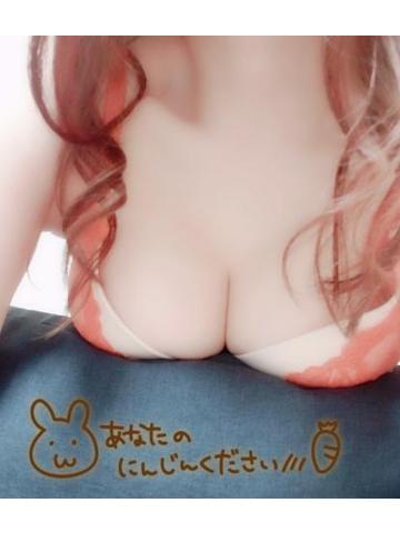 ありがとう🥰