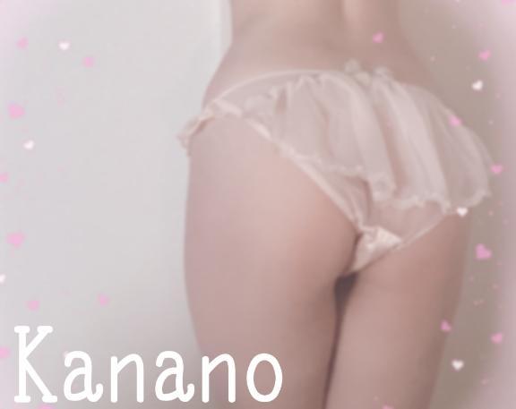 ‎🤍0時まで<img class="emojione" alt="🕛" title=":clock12:" src="https://fuzoku.jp/assets/img/emojione/1f55b.png"/>