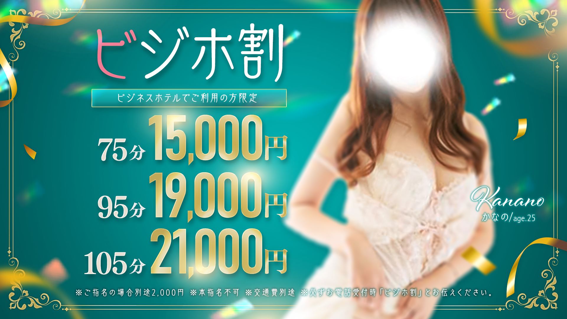 仙台大人の秘密倶楽部