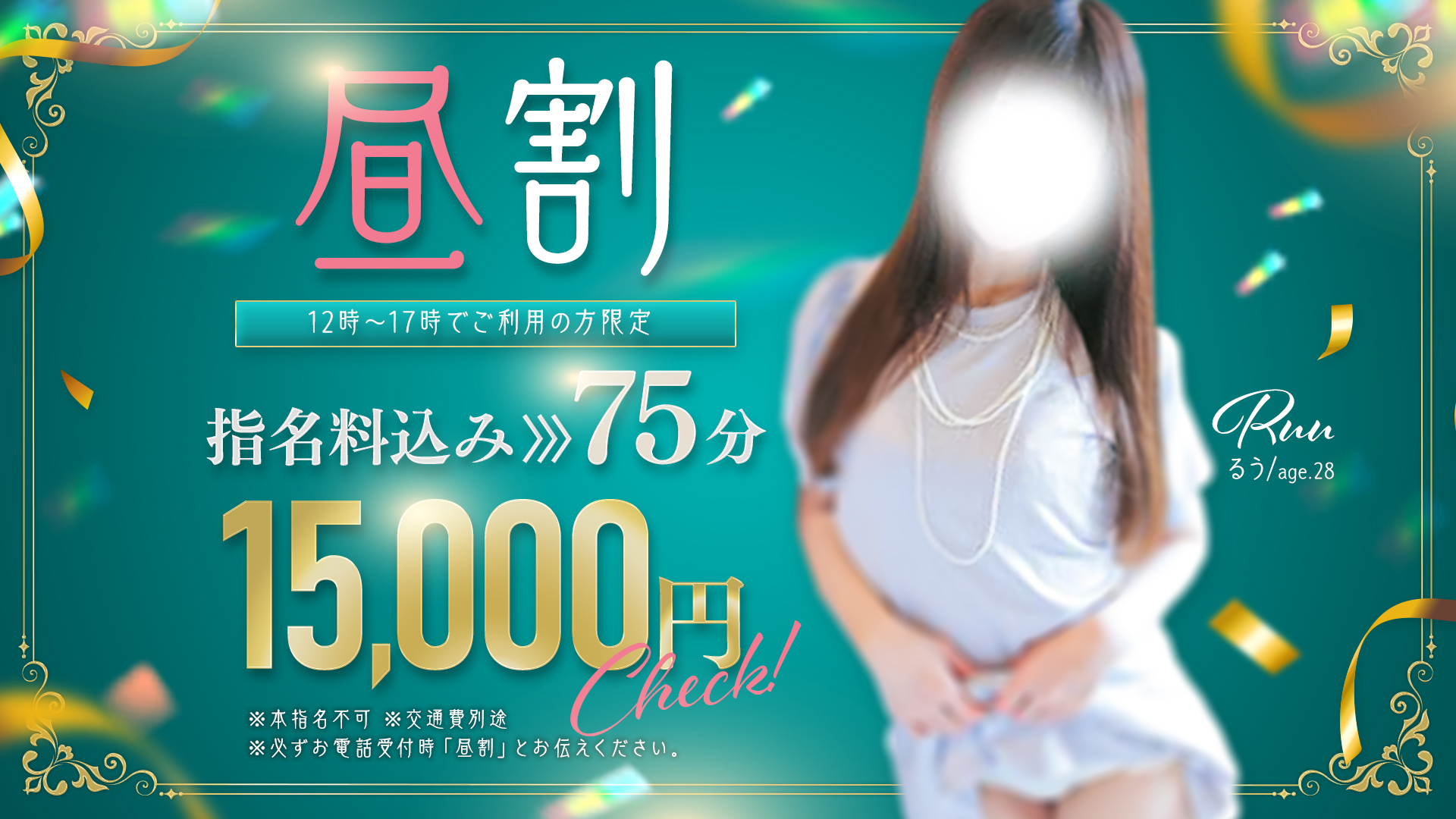 仙台大人の秘密倶楽部