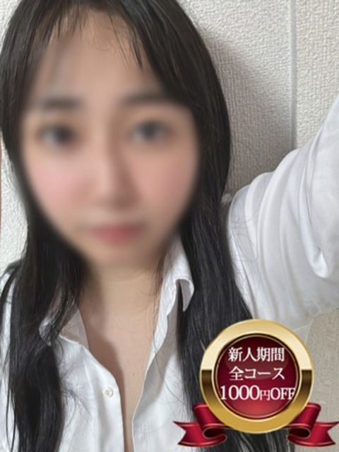 なみ