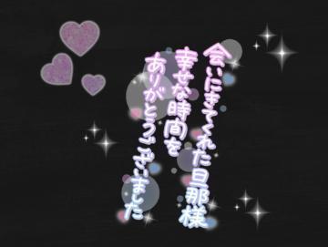 <img class="emojione" alt="🥀" title=":wilted_rose:" src="https://fuzoku.jp/assets/img/emojione/1f940.png"/>今月も